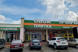 Магазин обоев на Товарном проезде д.1
